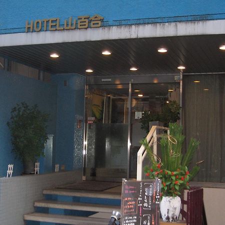 Hotel Yamayuri Tokyo Dış mekan fotoğraf
