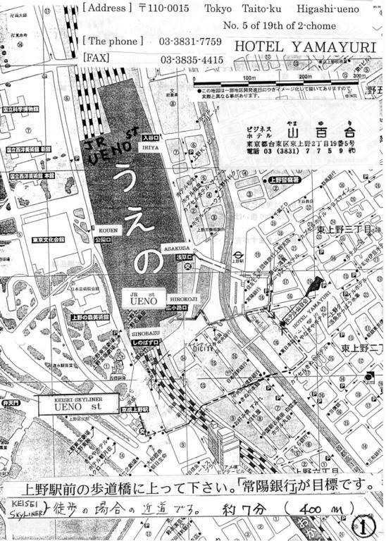 Hotel Yamayuri Tokyo Dış mekan fotoğraf