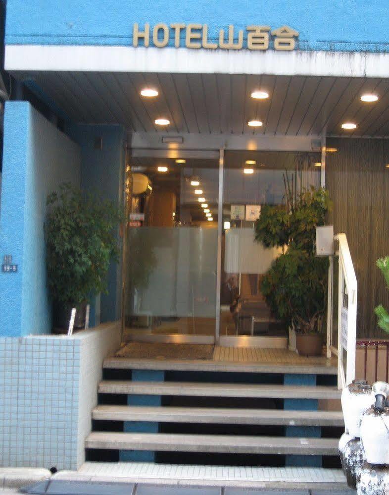 Hotel Yamayuri Tokyo Dış mekan fotoğraf